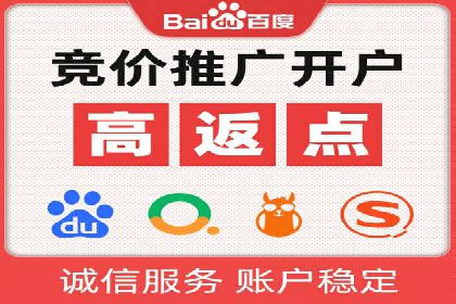 百度推广价格全解析：看这些企业如何成功投入