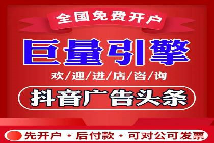 经典案例：信息流广告投放公司的成功之路